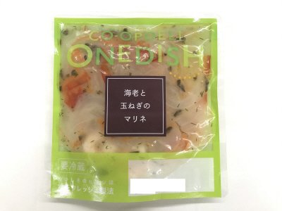 フレッシュハーブとオリーブ香る海老と玉ねぎのマリネ