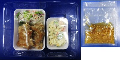 ★２人前★野菜と食べる油淋鶏