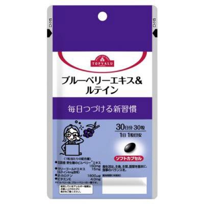 ブルーベリーエキス＆ルテイン