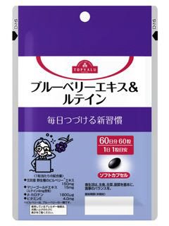 ブルーベリーエキス＆ルテイン