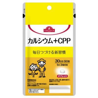 カルシウム＋ＣＰＰ