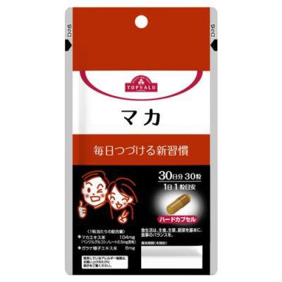 サプリメント　マカ