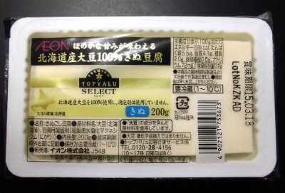 北海道産大豆使用　きぬ豆腐