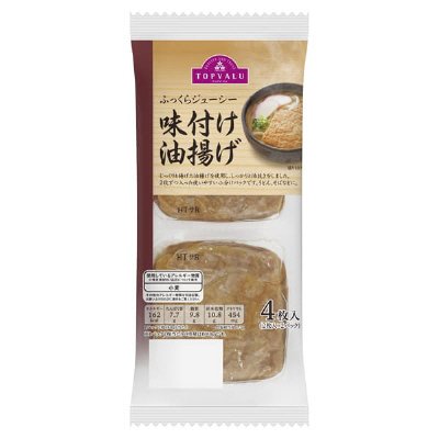 味付け油あげ