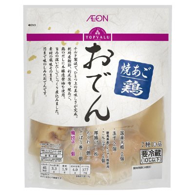 おでん焼あご鶏だし