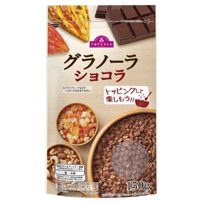 グラノーラベース（ショコラ）150ｇ
