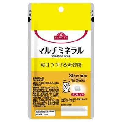 マルチミネラル