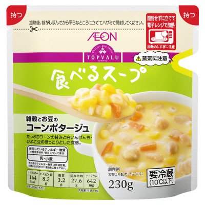 雑穀とお豆のコーンポタージュ