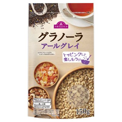 グラノーラベース（アールグレイ）150ｇ