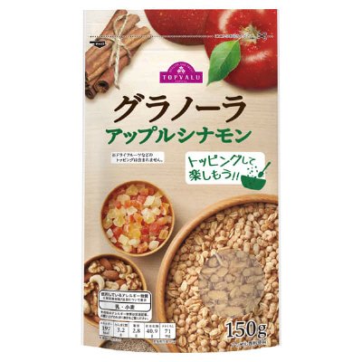 グラノーラベース（アップルシナモン）150ｇ