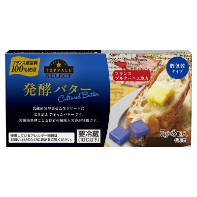 フランス産発酵バター