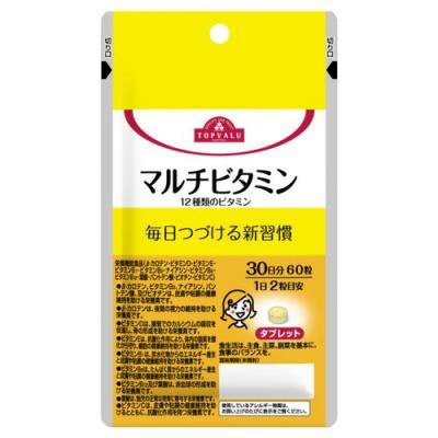 サプリメント　マルチビタミン