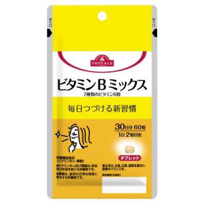 サプリメント　ビタミンＢミックス