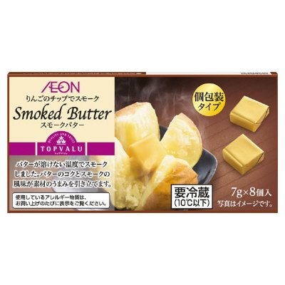 スモークバター