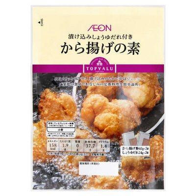 漬け込みしょうゆだれ付き　から揚げの素