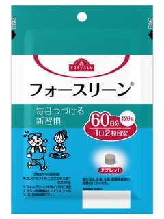 フォースリーン