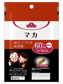 サプリメント　マカ