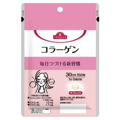 コラーゲン（30日）