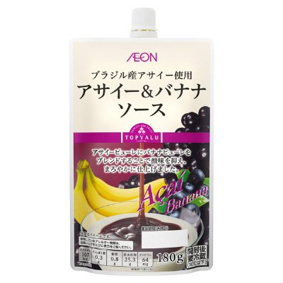 アサイー＆バナナソース