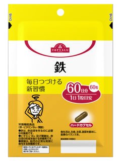 サプリメント　鉄
