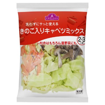 きのこ入りキャベツミックス