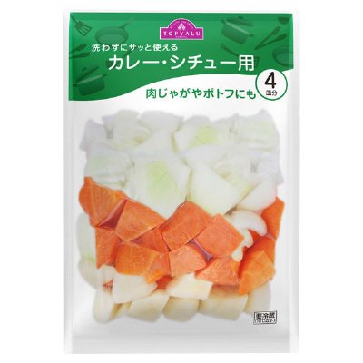 カレー・シチュー用
