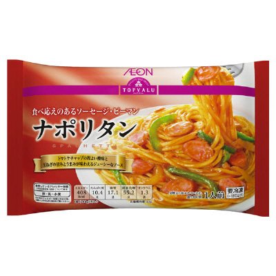ナポリタン