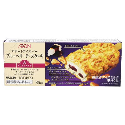 ブルーベリーチーズケーキ