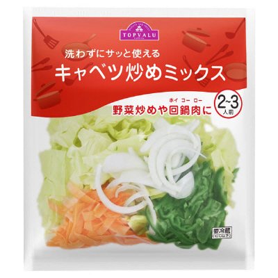 キャベツ炒めミックス