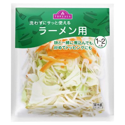 ラーメン用