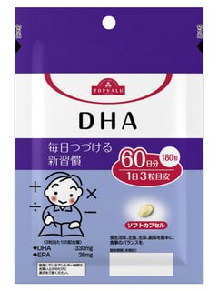 ＤＨＡ