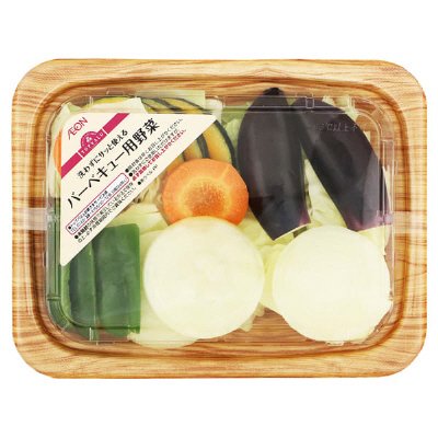 バーベキュー用野菜（小）