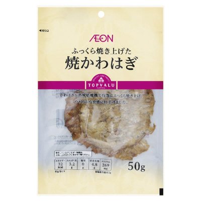 ＴＶ焼かわはぎ