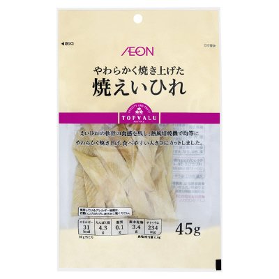 ＴＶ焼えいひれ