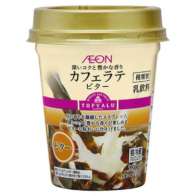 カフェラテ　ビター