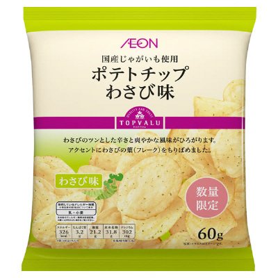 トップバリュポテトチップ　わさび味