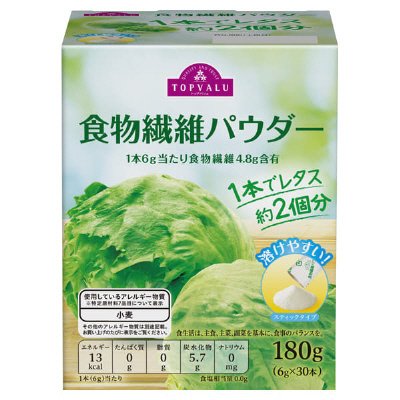 食物繊維パウダー
