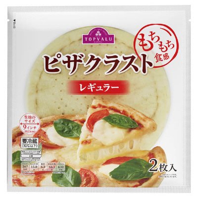 ピザクラストレギュラー９インチ