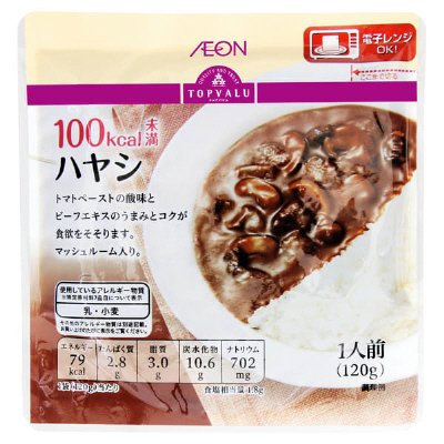 １００ｋｃａｌ未満　ハヤシ