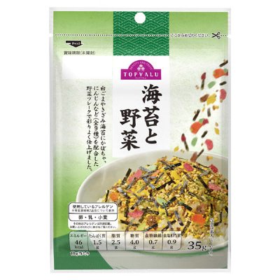 海苔と野菜のふりかけ