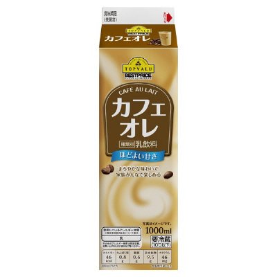 カフェオレ
