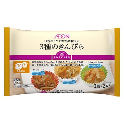 ＴＶ　３種のきんぴら