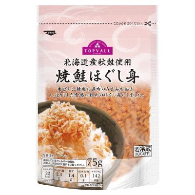 焼鮭ほぐし身　こんぶ　リニューアル