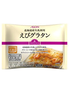 えびグラタン　130ｇ