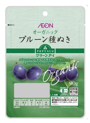 オーガニックプルーン種ぬき