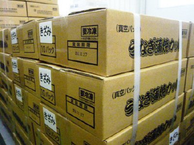 グリーンアイうなぎ蒲焼真空きざみ５０ｇ