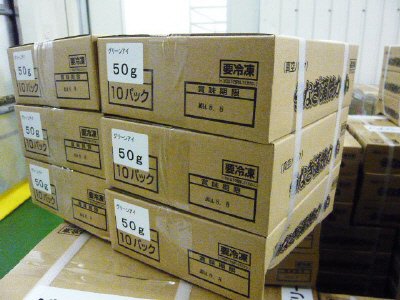 グリーンアイうなぎ蒲焼真空カット５０ｇ
