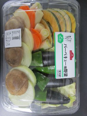 バーベキュー用野菜大
