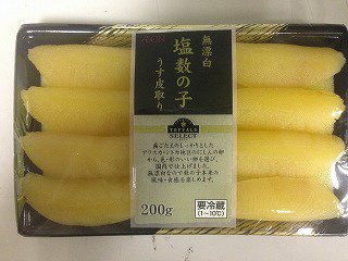 皮むき無漂白塩数の子200ｇ