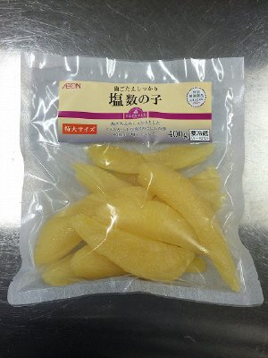 塩数の子袋入り400ｇ